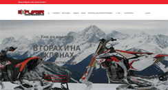 Desktop Screenshot of explorermoto.ru